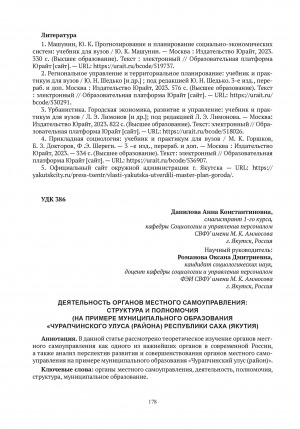 Обложка