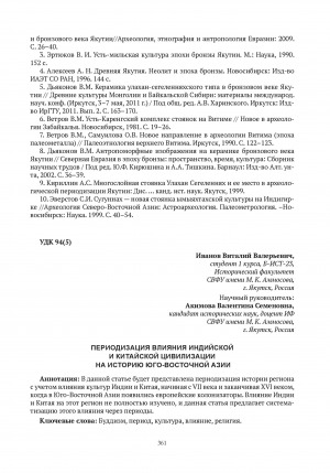 Обложка