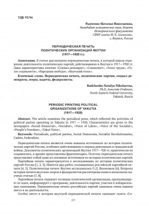 Обложка