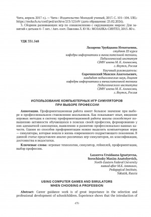 Обложка