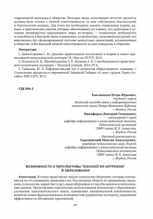 Обложка