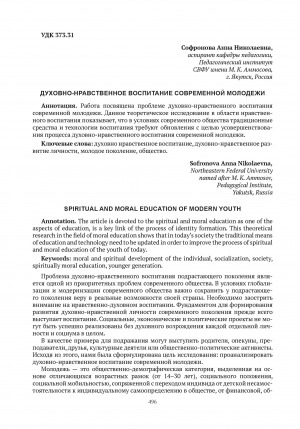 Обложка