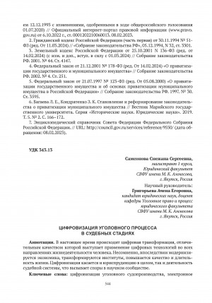 Обложка