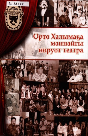Обложка