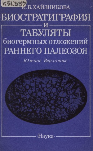 Обложка
