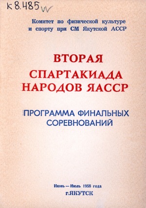Обложка
