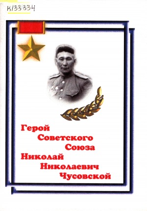 Обложка