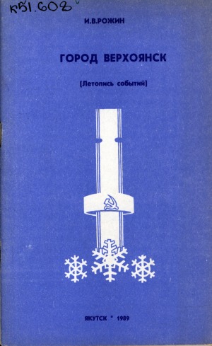 Обложка