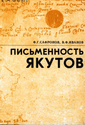 Обложка