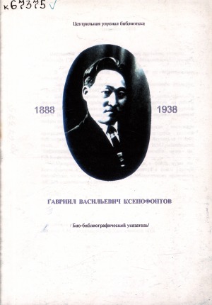 Обложка