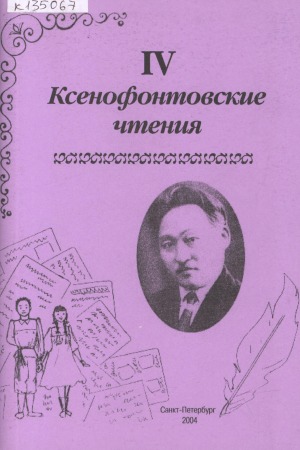 Обложка