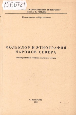 Обложка
