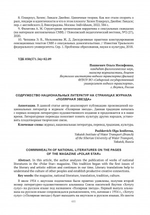 Обложка