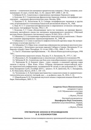 Обложка
