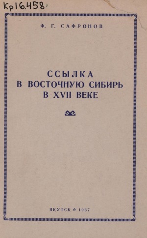 Обложка