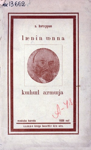 Обложка