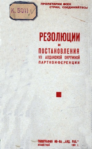 Обложка