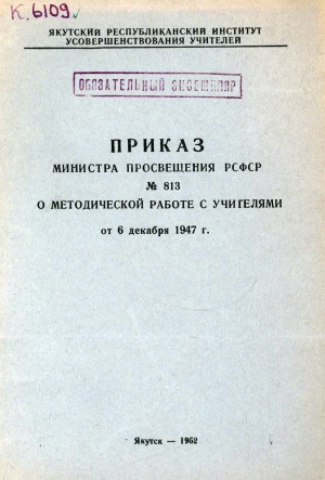 Обложка