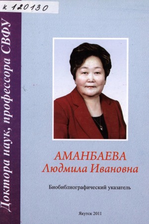 Обложка