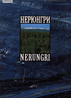 Обложка