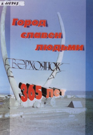 Обложка