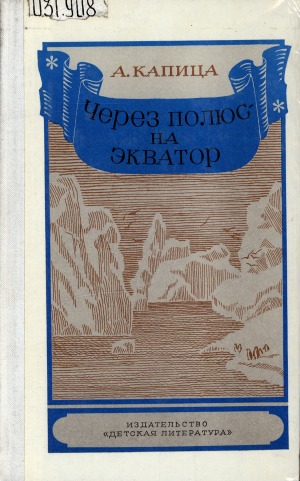 Обложка