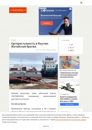 Обложка