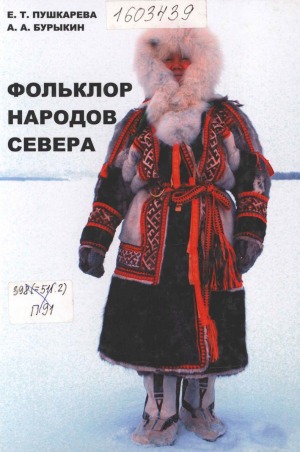 Обложка