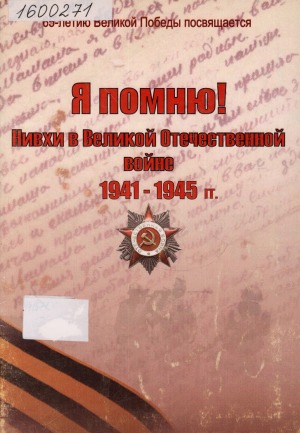 Обложка