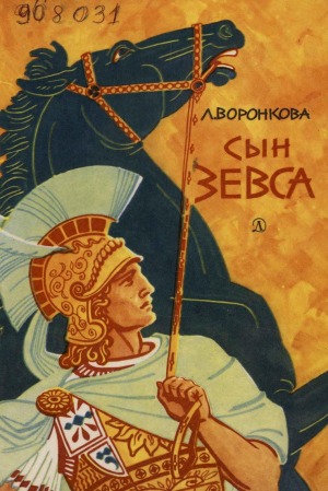 Обложка