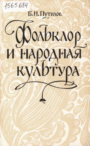 Обложка