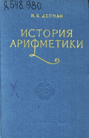 Обложка