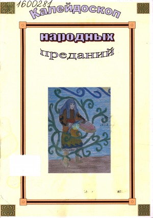 Обложка