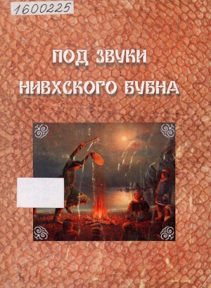 Обложка