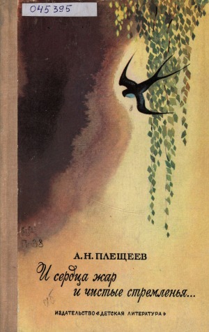 Обложка