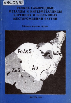 Обложка