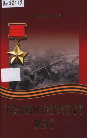 Обложка