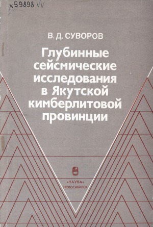 Обложка