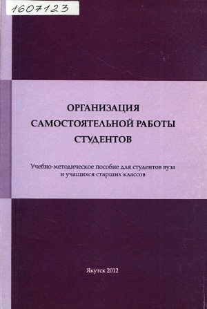 Обложка