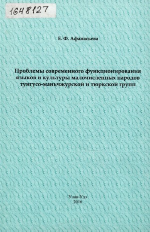 Обложка