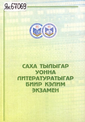 Обложка