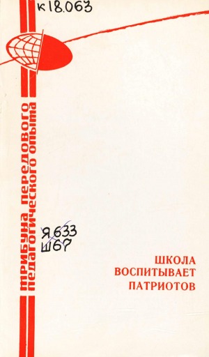 Обложка