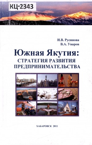 Обложка