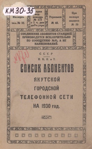 Обложка