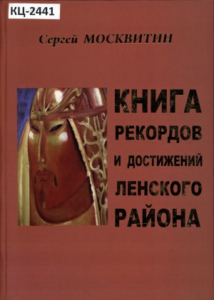 Обложка