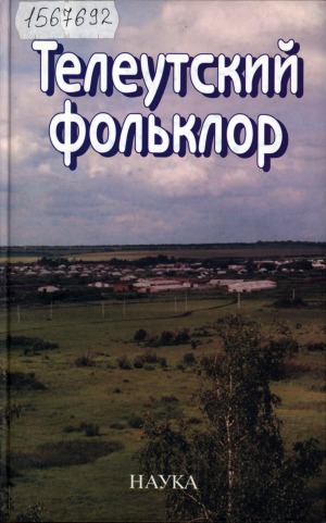 Обложка