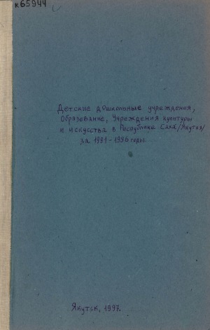 Обложка