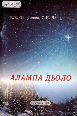 Обложка