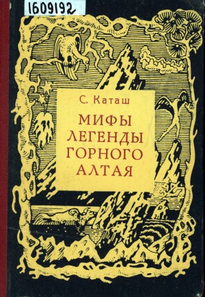Обложка