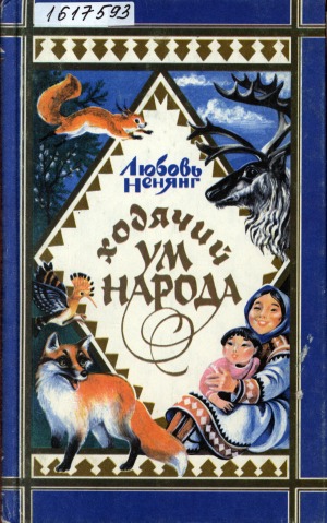 Обложка
